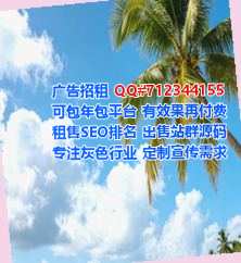 迎泽试管农业科技门市部